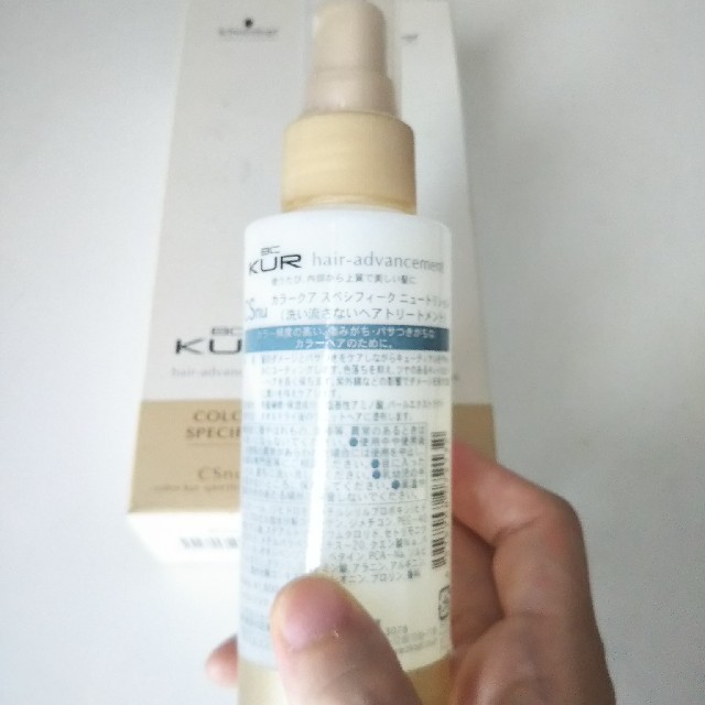 Schwarzkopf PROFESSIONAL(シュワルツコフプロフェッショナル)の新品未使用シュワルツコフトリートメント コスメ/美容のヘアケア/スタイリング(トリートメント)の商品写真