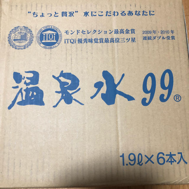 akyumaru様専用 温泉水99 食品/飲料/酒の飲料(ミネラルウォーター)の商品写真