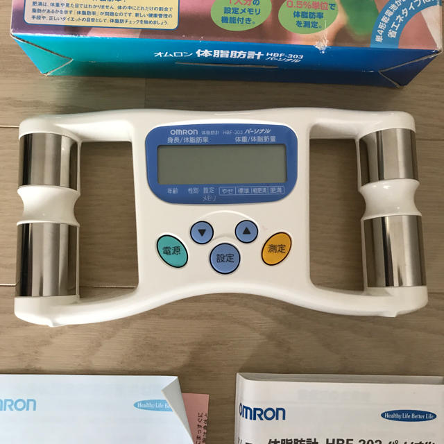 OMRON(オムロン)のオムロン 体脂肪計 スマホ/家電/カメラの生活家電(体脂肪計)の商品写真