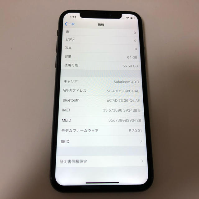 □新品同様品SIMフリーiPhoneX 64GB 残債なし バッテリー95%□-