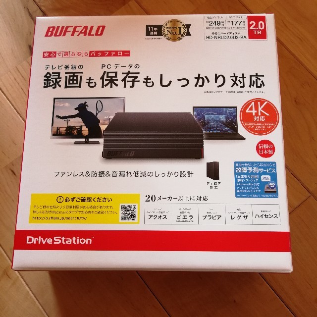 PC/タブレット新品 BUFFALO 外付けHDD HD-NRLD2.0U3-BA 2TB