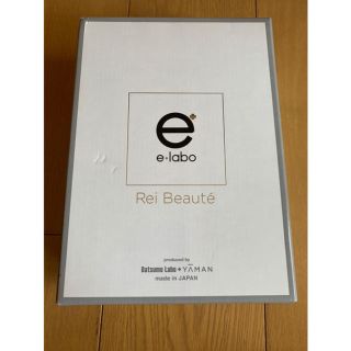 ヤーマン(YA-MAN)の家庭用光美容器 『e+labo　Rei Beaute』(脱毛/除毛剤)