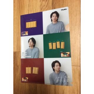 新品 未使用 中村倫也 A4 クリアファイル ブルボン ルマンド 非売品(男性タレント)