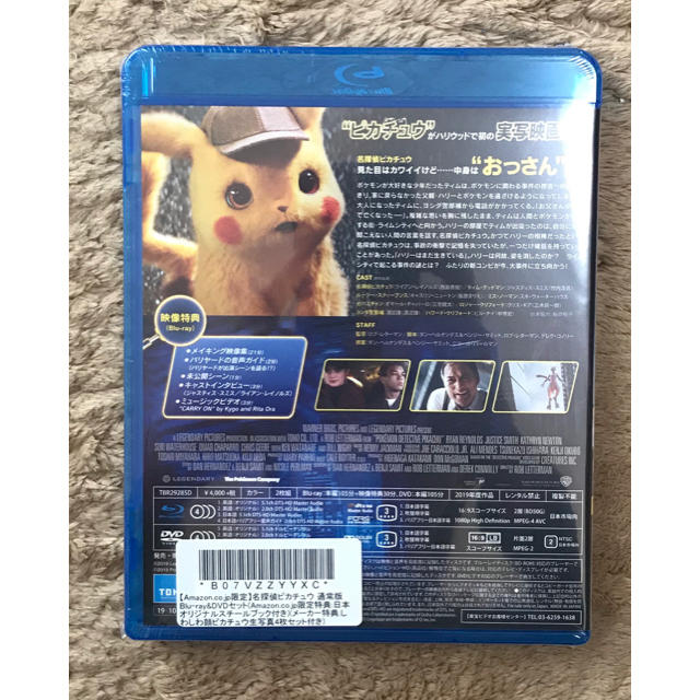 名探偵ピカチュウ通常版　BD&DVD 2枚組 エンタメ/ホビーのDVD/ブルーレイ(外国映画)の商品写真