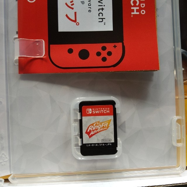 リングフィット アドベンチャー Switch