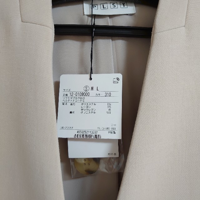 PLST(プラステ)のソフトダブルクロスベルティドコート レディースのジャケット/アウター(スプリングコート)の商品写真