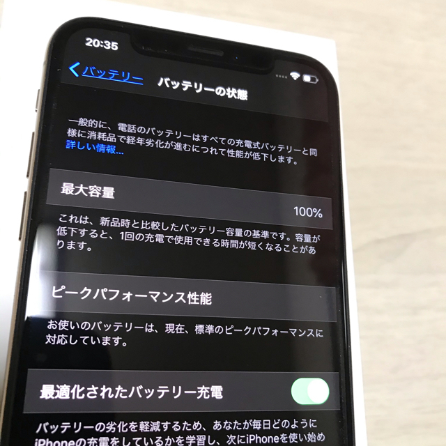 iPhone(アイフォーン)の iPhoneXs 64GB SIMフリー　最終価格 スマホ/家電/カメラのスマートフォン/携帯電話(スマートフォン本体)の商品写真