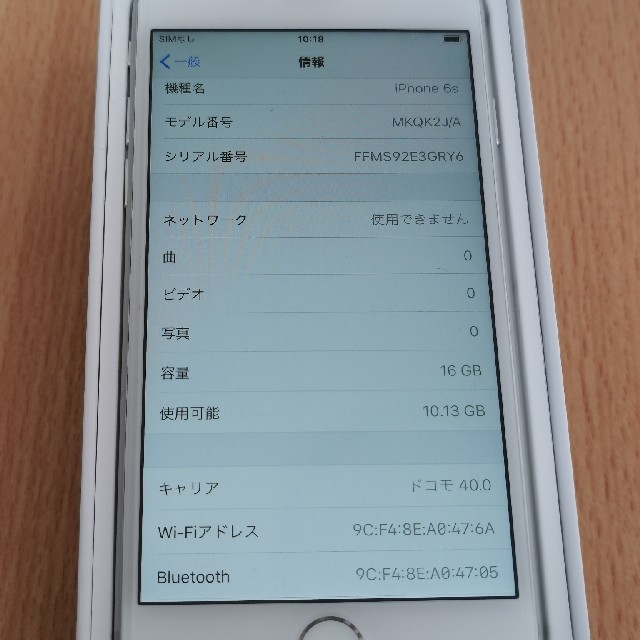 iPhone(アイフォーン)のiphone 6s silver 16GB simロック解除済 新品同様 スマホ/家電/カメラのスマートフォン/携帯電話(スマートフォン本体)の商品写真