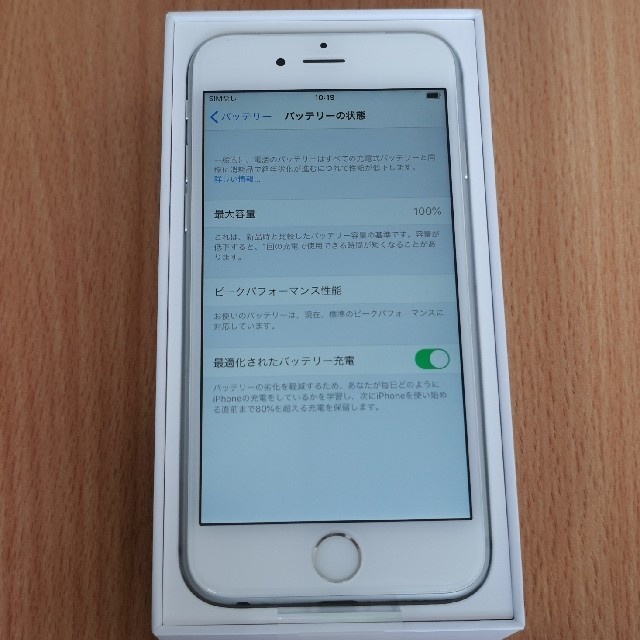 iPhone(アイフォーン)のiphone 6s silver 16GB simロック解除済 新品同様 スマホ/家電/カメラのスマートフォン/携帯電話(スマートフォン本体)の商品写真