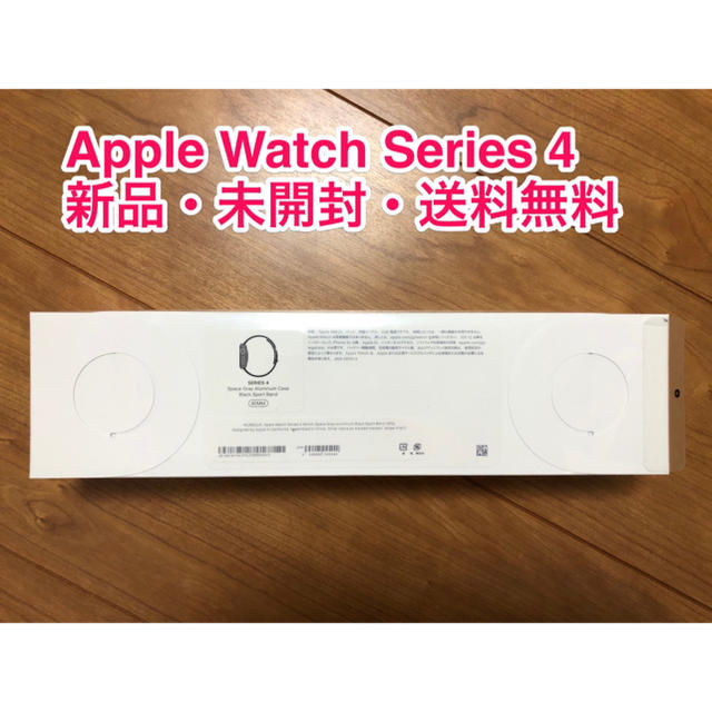 【早い者勝ち❗️新品・未開封】Apple Watch 4 本体 GPS 40mm