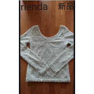 リエンダ(rienda)のリエンダ  新品  フラワーレースロンT ピスタチオグリーン(カットソー(長袖/七分))