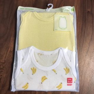 ユニクロ(UNIQLO)の[専用] コットンメッシュインナーボディ(肌着/下着)