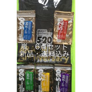 アラシ(嵐)の【新品】嵐　5×20 ツアーグッズ　6点セット　Tシャツ　アクリルプレート(その他)