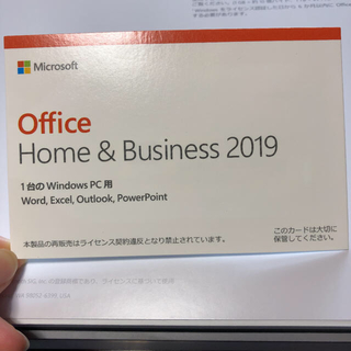 マイクロソフト(Microsoft)のマイクロソフト　Office Home&Business 2019 【未使用】(PC周辺機器)