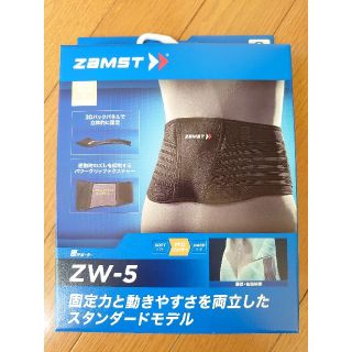 ザムスト(ZAMST)のZAMST ZW-5 腰サポーター(トレーニング用品)