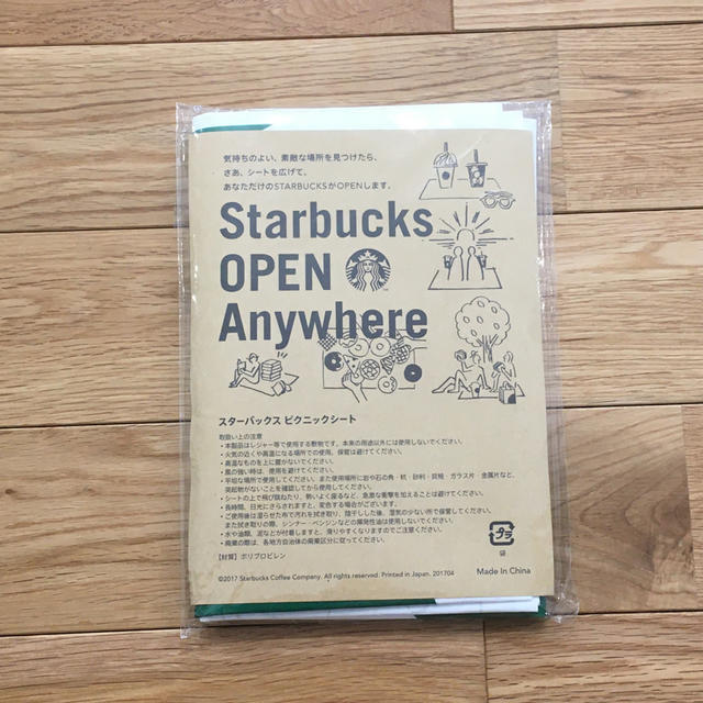 Starbucks Coffee(スターバックスコーヒー)のスターバックス　ピクニックシート　レジャーシート エンタメ/ホビーのコレクション(ノベルティグッズ)の商品写真