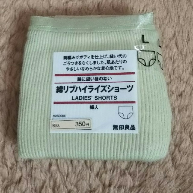 MUJI (無印良品)(ムジルシリョウヒン)の婦人用ショーツ   Lサイズ レディースの下着/アンダーウェア(ショーツ)の商品写真