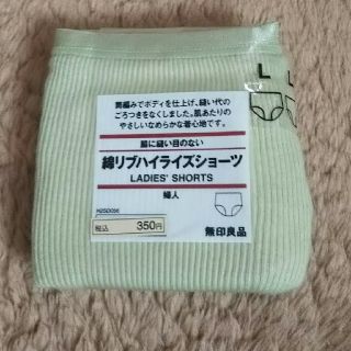 ムジルシリョウヒン(MUJI (無印良品))の婦人用ショーツ   Lサイズ(ショーツ)