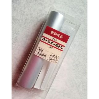 ムジルシリョウヒン(MUJI (無印良品))の無印良品 ロールオンボトル(その他)