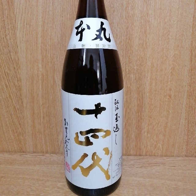 十四代本丸1800ml①