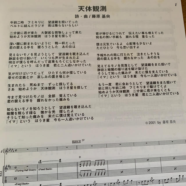 BAND SCORE 3冊 楽器のスコア/楽譜(ポピュラー)の商品写真