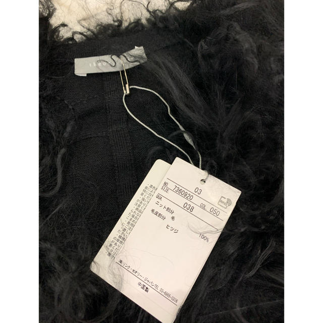 Theory luxe(セオリーリュクス)のセオリーリュクス  未使用品 レディースのジャケット/アウター(毛皮/ファーコート)の商品写真