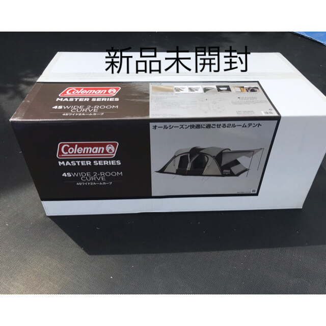 半額】 Coleman - コールマン 4Sワイド2ルームカーブ 新品 未開封