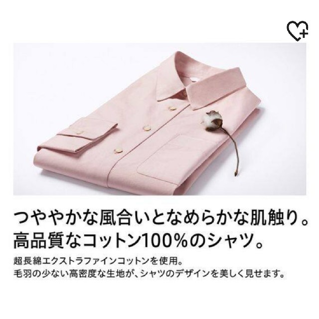 UNIQLO(ユニクロ)のユニクロ Aラインシャツ レディースのトップス(シャツ/ブラウス(長袖/七分))の商品写真