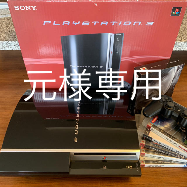 Playstation 3 CECHH00 + ソフト6本【プレステ3】