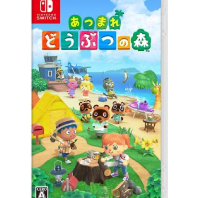 あつまれどうぶつの森　Switch 新品未開封　アツマレドウブツノ森