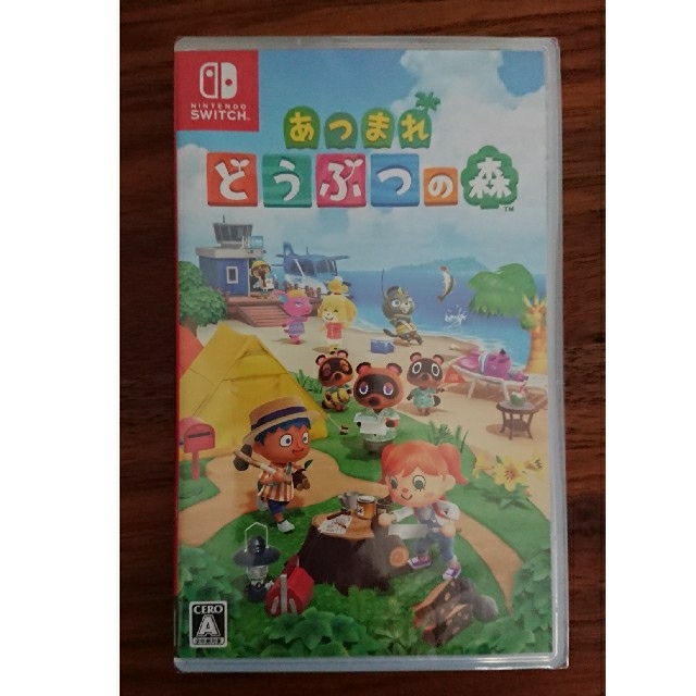 新品未開封 あつまれ どうぶつの森 Switch