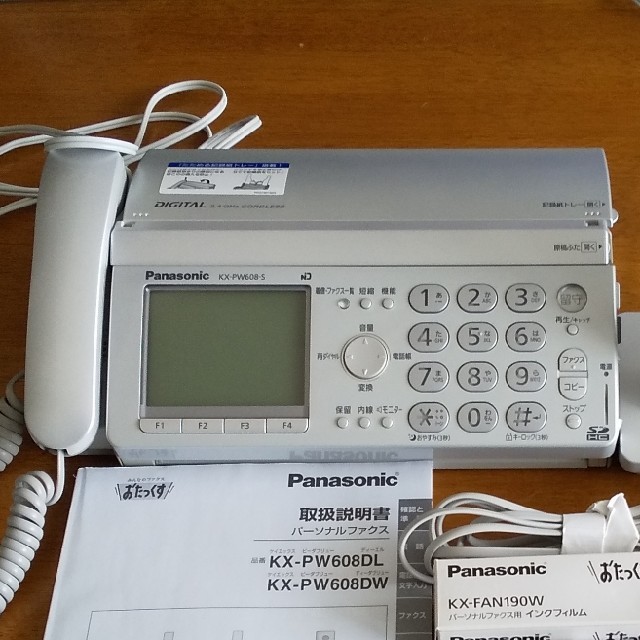 Panasonic おたっくす 親機 子機2台 fax