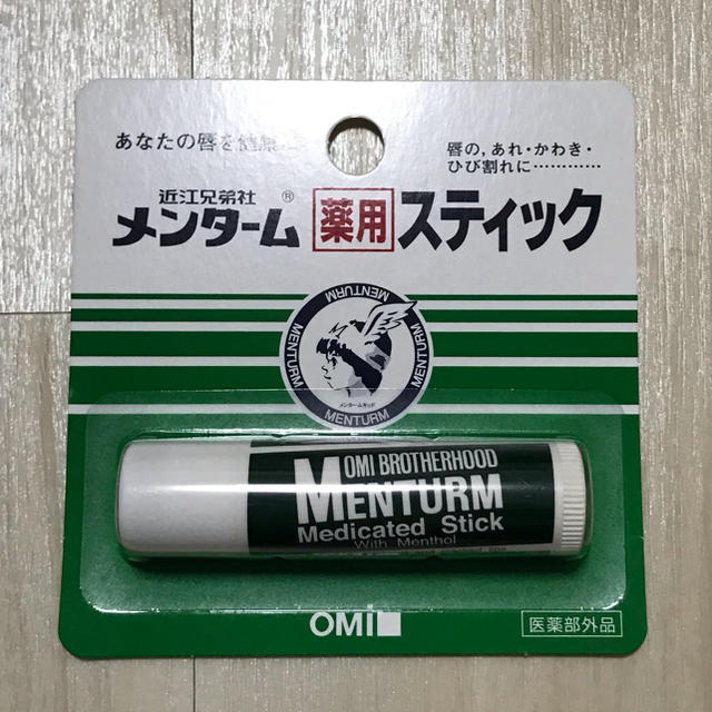 メンターム(メンターム)の【新品・未使用】メンターム 薬用 リップクリーム 2本セット コスメ/美容のスキンケア/基礎化粧品(リップケア/リップクリーム)の商品写真