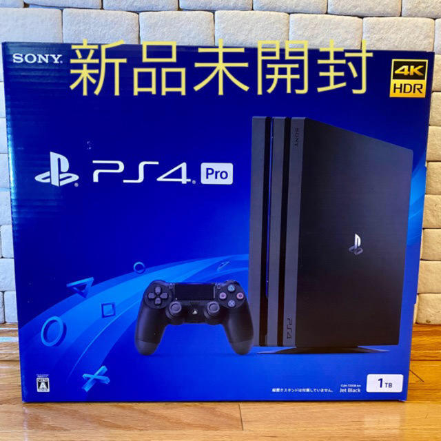 2台 新品未使用未開封 ps4  Pro ブラック 1TB (CUH-7200