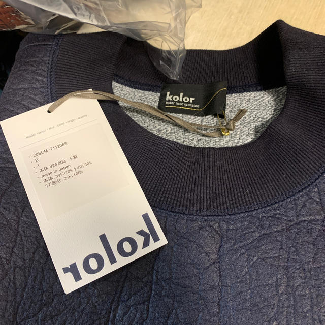 kolor - kolor コンクリートテリー オーバーサイズスウェット kolor - kolor コンクリートテリー オーバーサイズスウェット
