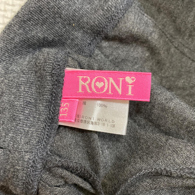 RONI(ロニィ)のRONI 135 スカート キッズ/ベビー/マタニティのキッズ服女の子用(90cm~)(スカート)の商品写真