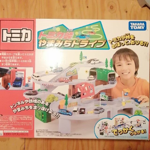 トミカ　やまみちドライブ エンタメ/ホビーのおもちゃ/ぬいぐるみ(ミニカー)の商品写真