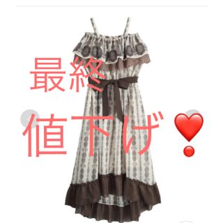 アクシーズファム(axes femme)の新品タグ付き❣️アクシーズfemme レース柄フィッシュテールワンピース生成り色(ひざ丈ワンピース)