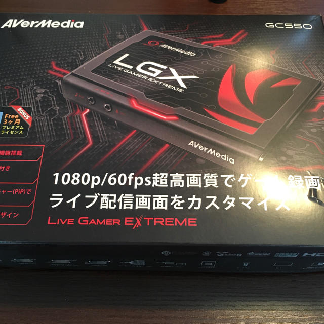 SERINA様専用 AVerMedia GC550 スマホ/家電/カメラのPC/タブレット(PC周辺機器)の商品写真