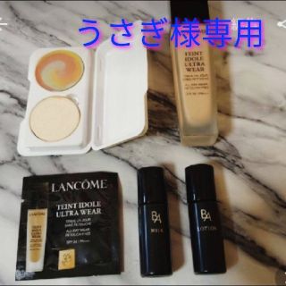 ランコム(LANCOME)のお試し豪華5点セット！特価！(サンプル/トライアルキット)