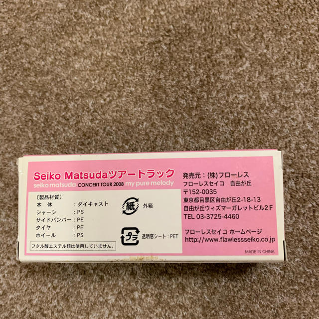 松田聖子 ツアートラック 2008 エンタメ/ホビーのタレントグッズ(アイドルグッズ)の商品写真