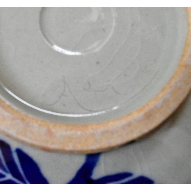 朝比奈克文　「草紋片口浅鉢青」　陶芸　五山焼　真作保証　 味わいと温もりの逸品