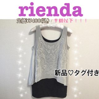 リエンダ(rienda)の早い者勝ち★ 新品未使用 リエンダ ワンピース(ミニワンピース)