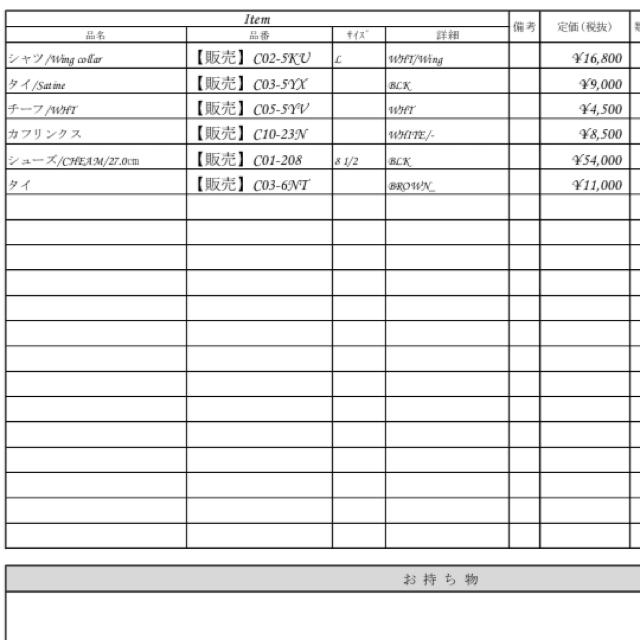 トリートドレッシング カフリンクス メンズのファッション小物(カフリンクス)の商品写真