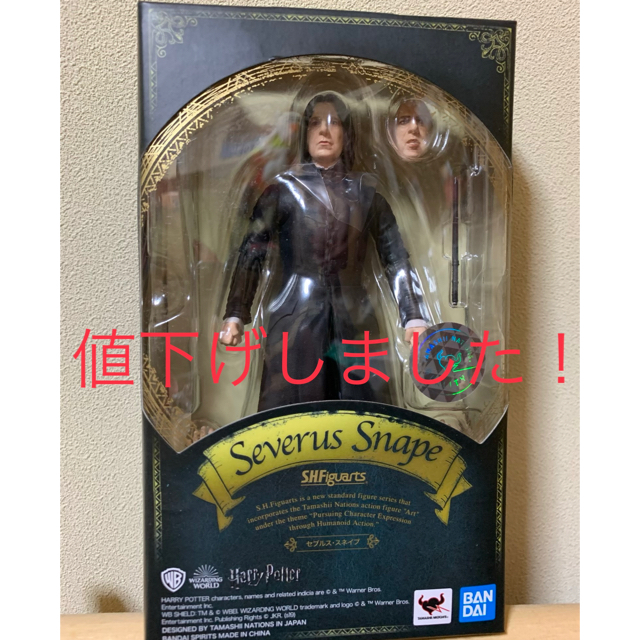 BANDAI(バンダイ)の【新品・未開封】S.H.Figuarts ハリーポッター　セブルス・スネイプ エンタメ/ホビーのフィギュア(SF/ファンタジー/ホラー)の商品写真