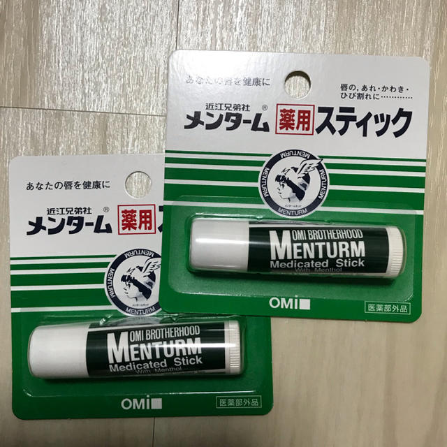 メンターム(メンターム)の【新品・未使用】メンターム 薬用 リップクリーム 2本セット コスメ/美容のスキンケア/基礎化粧品(リップケア/リップクリーム)の商品写真