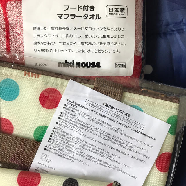 mikihouse(ミキハウス)のりんちゃん様専用　保冷バッグ&フード付きマフラータオル インテリア/住まい/日用品の日用品/生活雑貨/旅行(タオル/バス用品)の商品写真