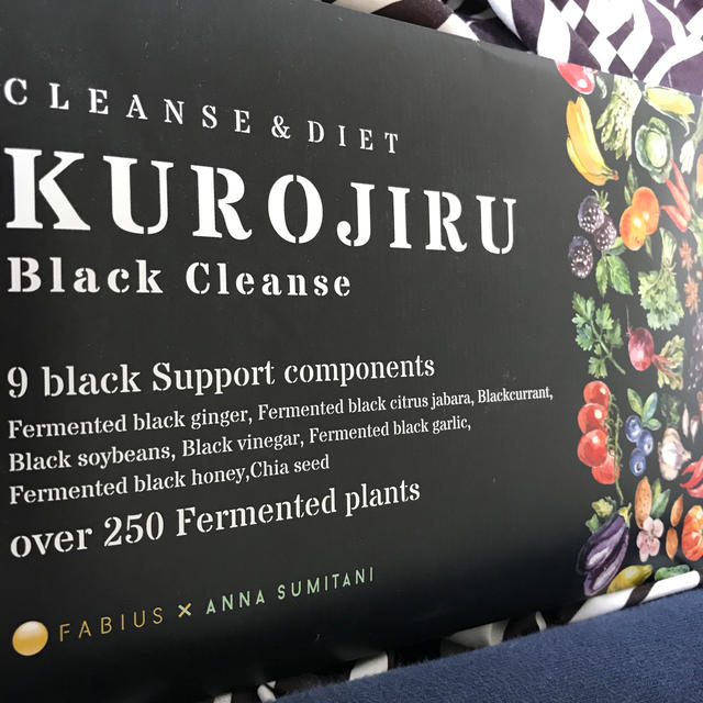 ファビウス　Black Cleanse KURO JIRU 二箱