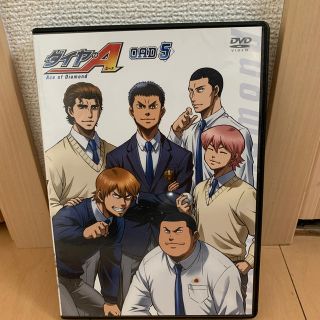 コウダンシャ(講談社)のダイヤのＡ　ａｃｔ２ ＤＶＤ付き限定版 ５ 限定版(アニメ)