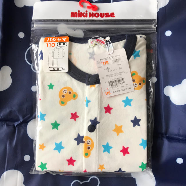 mikihouse(ミキハウス)のミキハウス　長袖パジャマ　サイズ110 キッズ/ベビー/マタニティのキッズ服男の子用(90cm~)(パジャマ)の商品写真